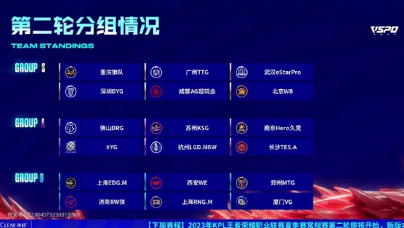好手