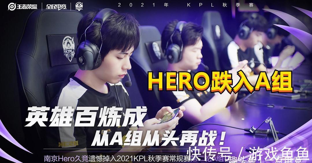 安排防线组